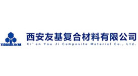 西安友基復(fù)合材料有限公司